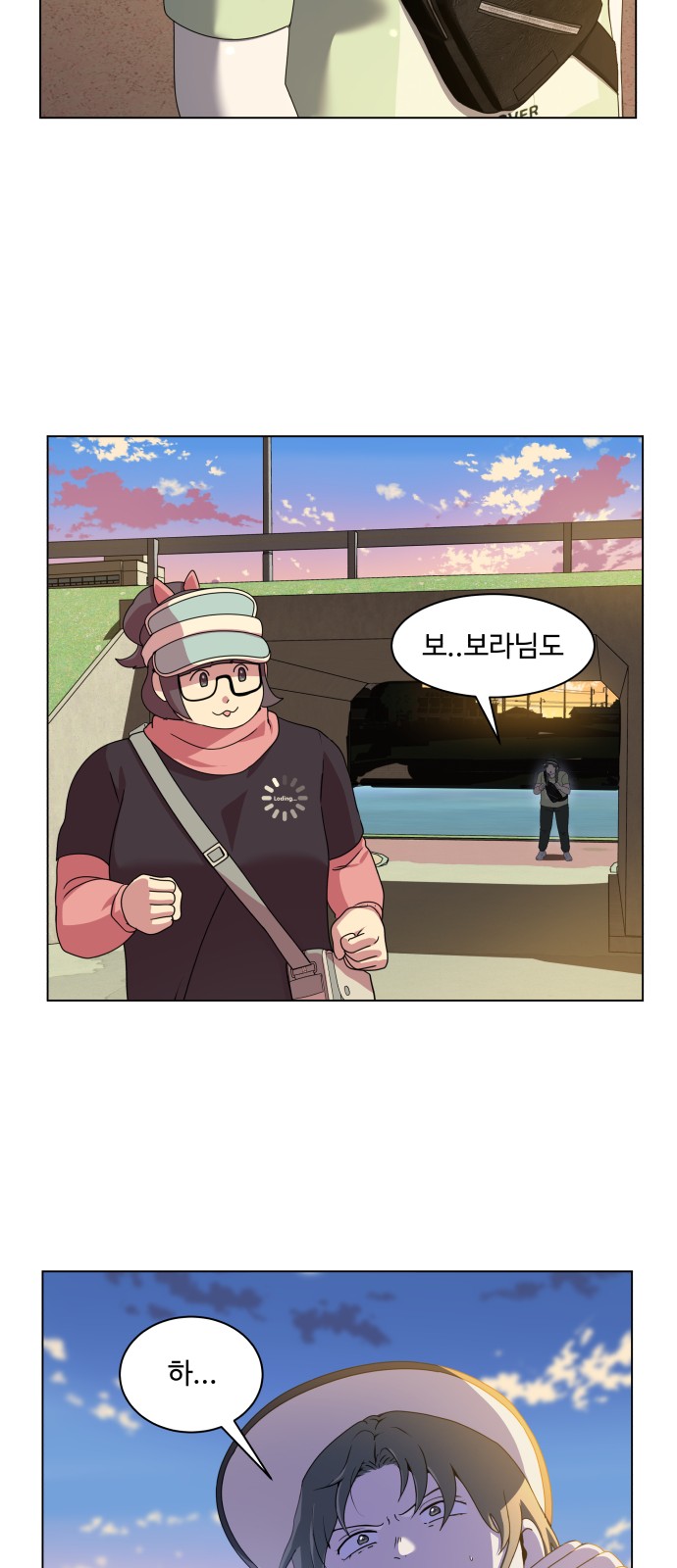 70 페이지