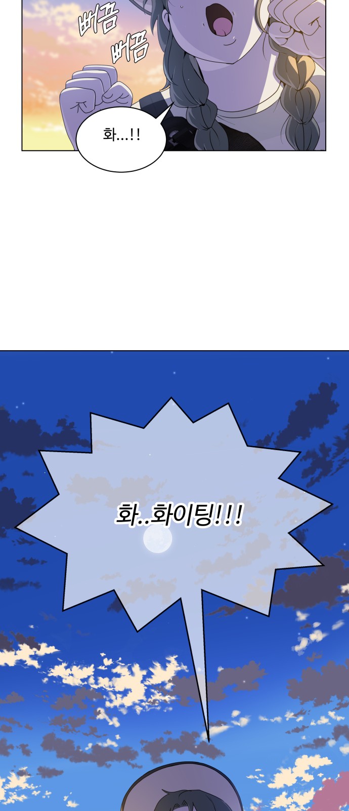 71 페이지