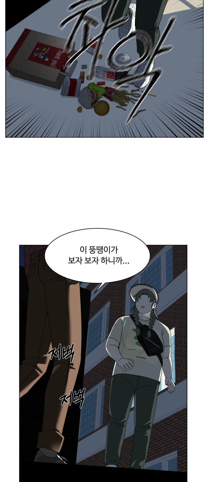 74 페이지