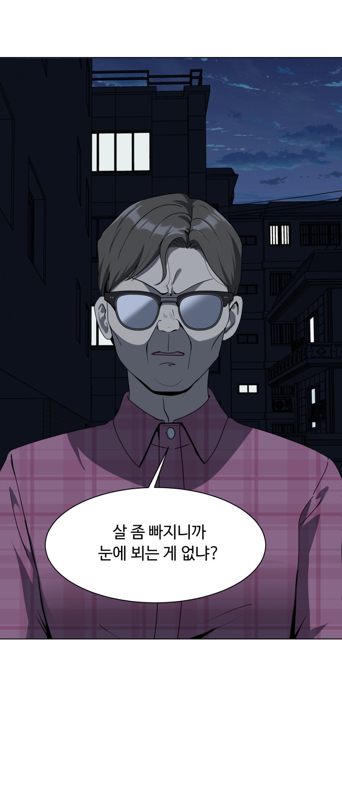 76 페이지