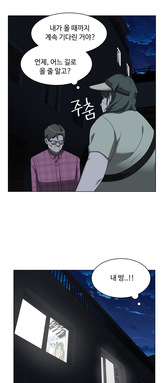 77 페이지