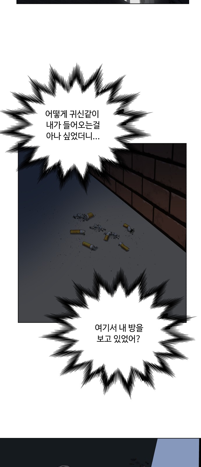 78 페이지