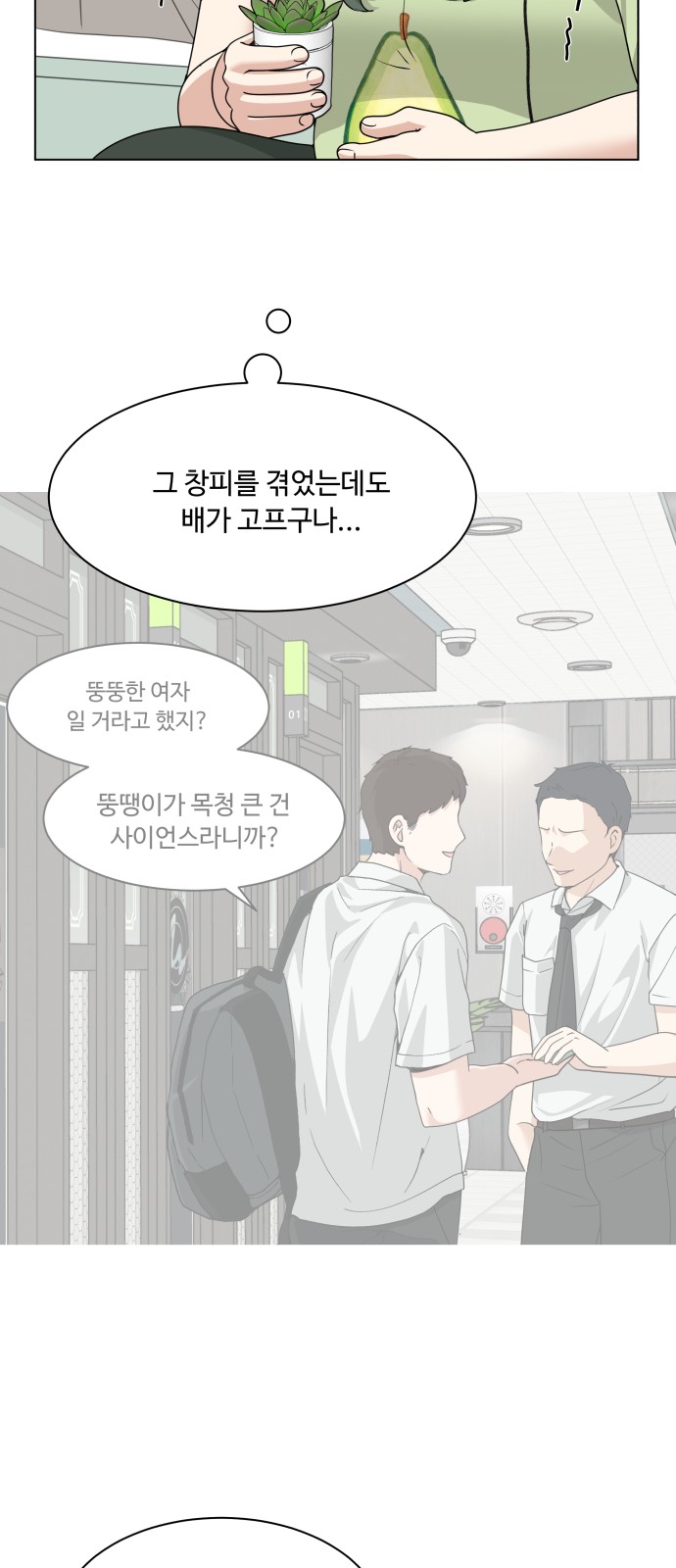 8 페이지