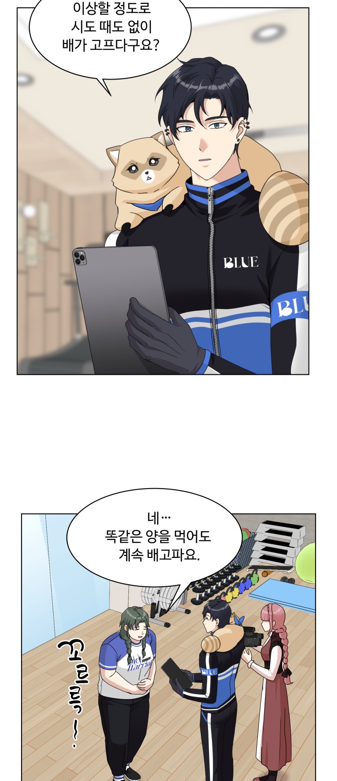 9 페이지