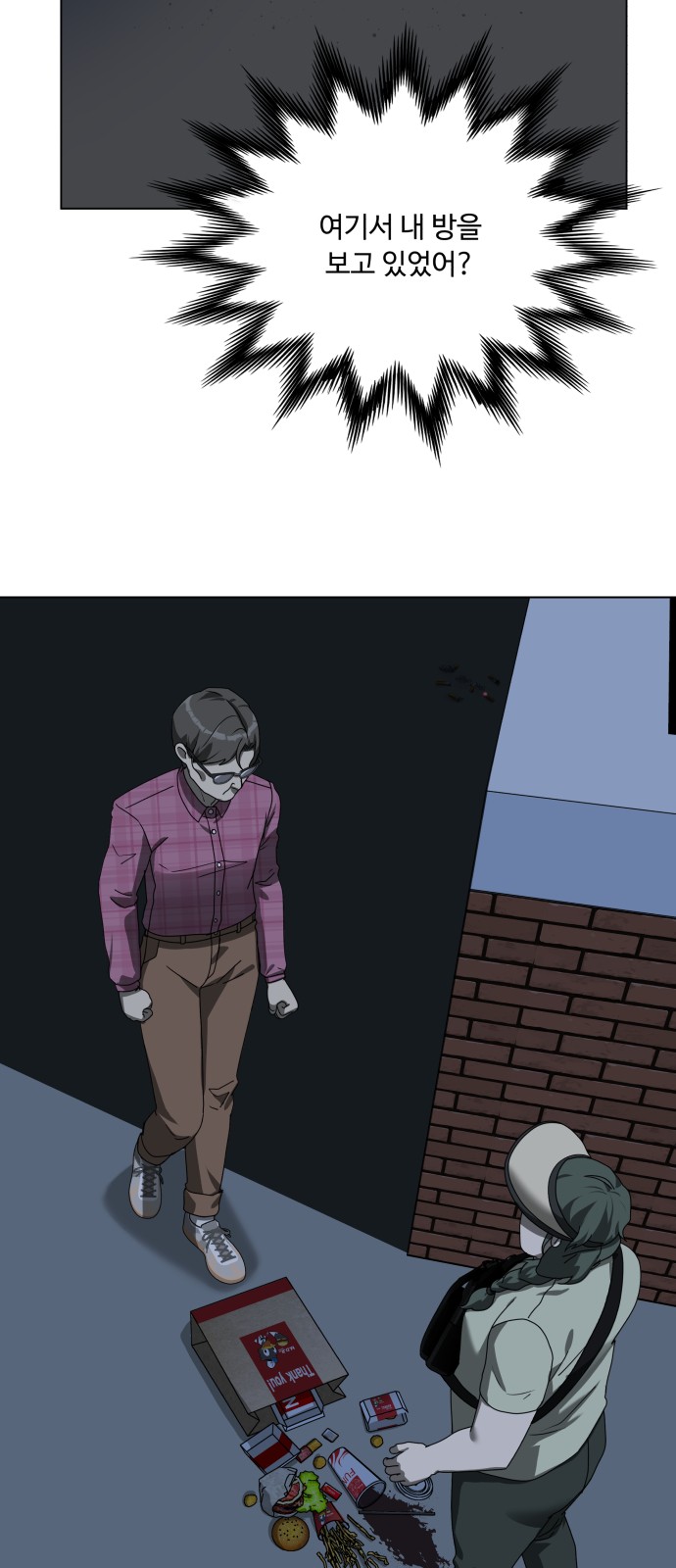 2 페이지