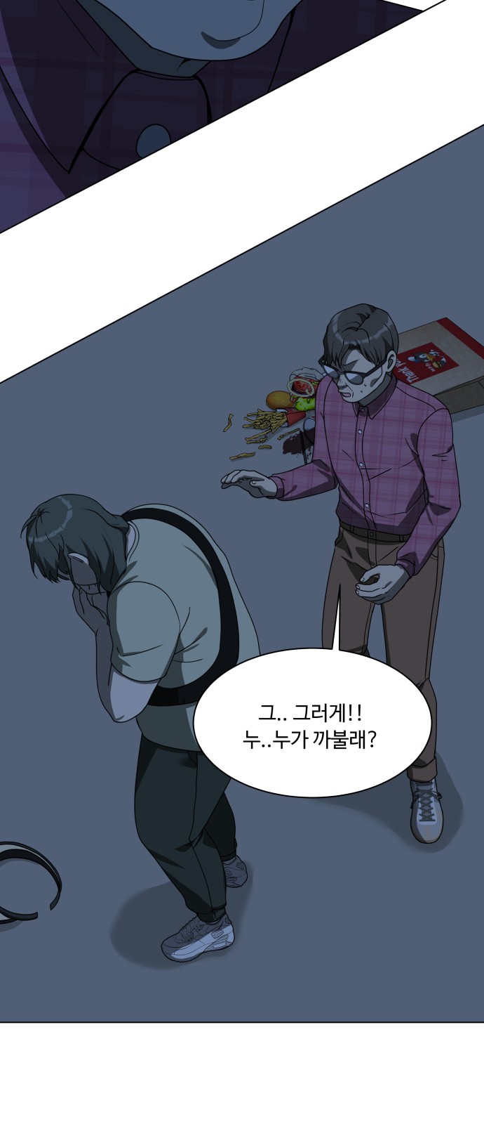 25 페이지