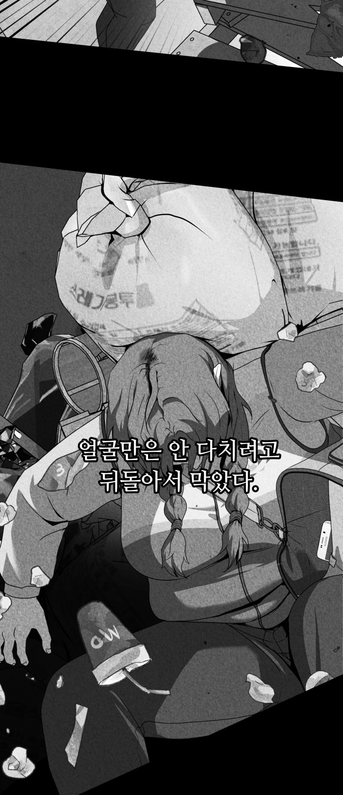 28 페이지