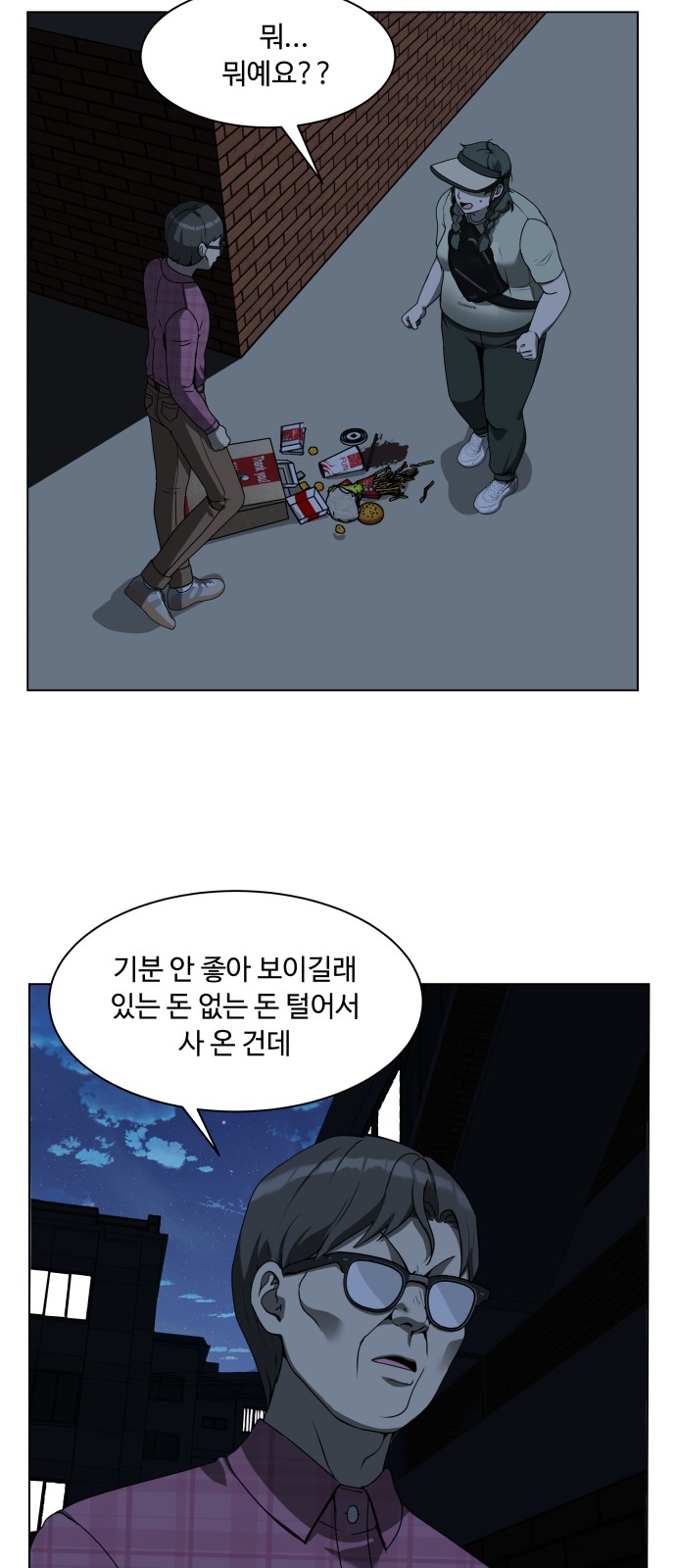 4 페이지