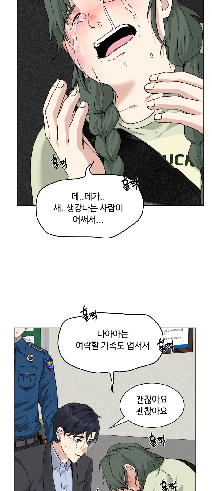 43 페이지