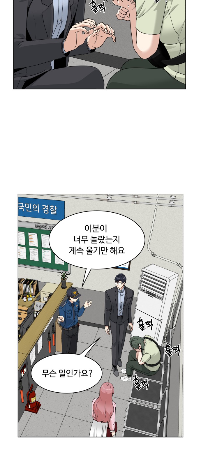 44 페이지