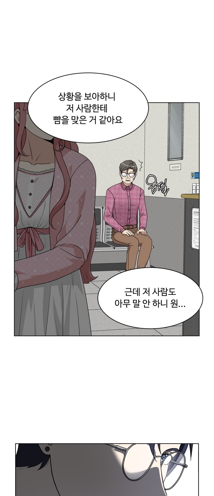 45 페이지