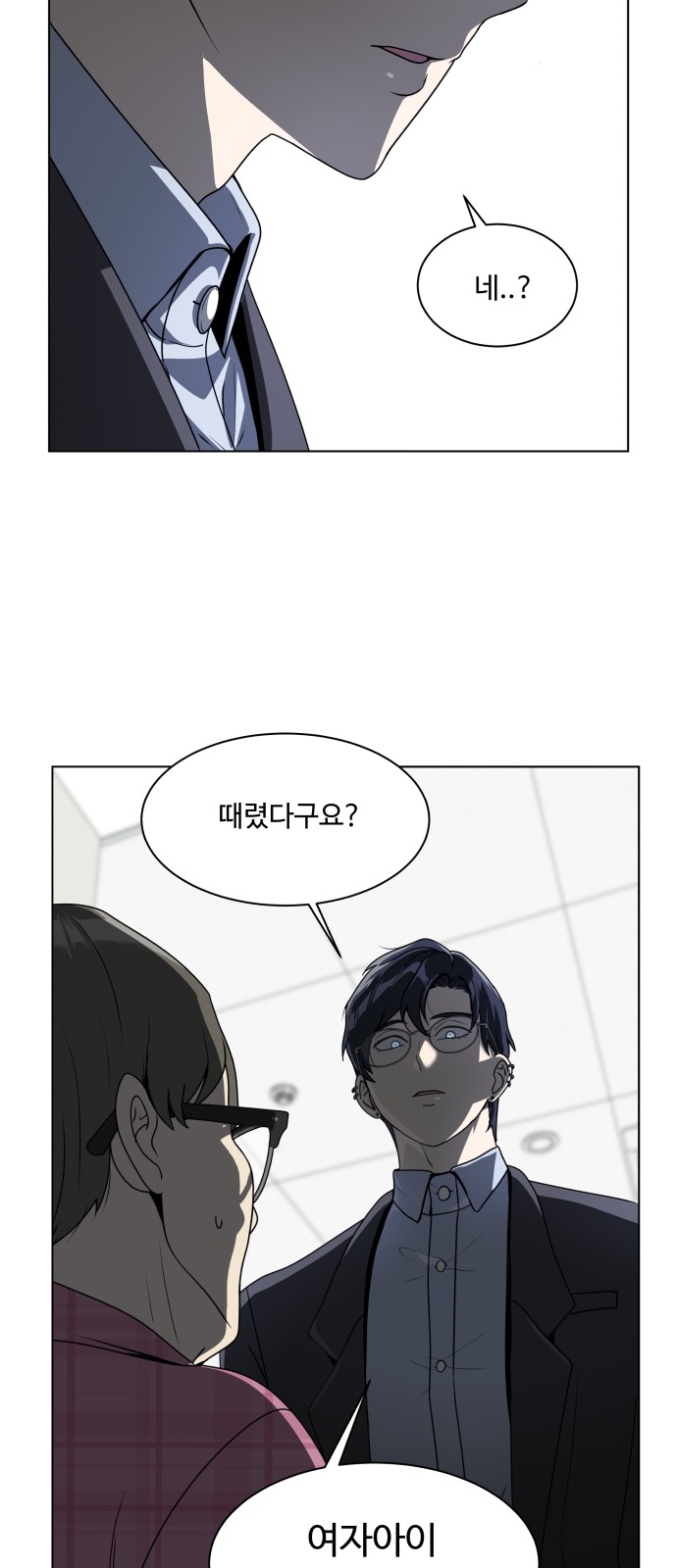 46 페이지
