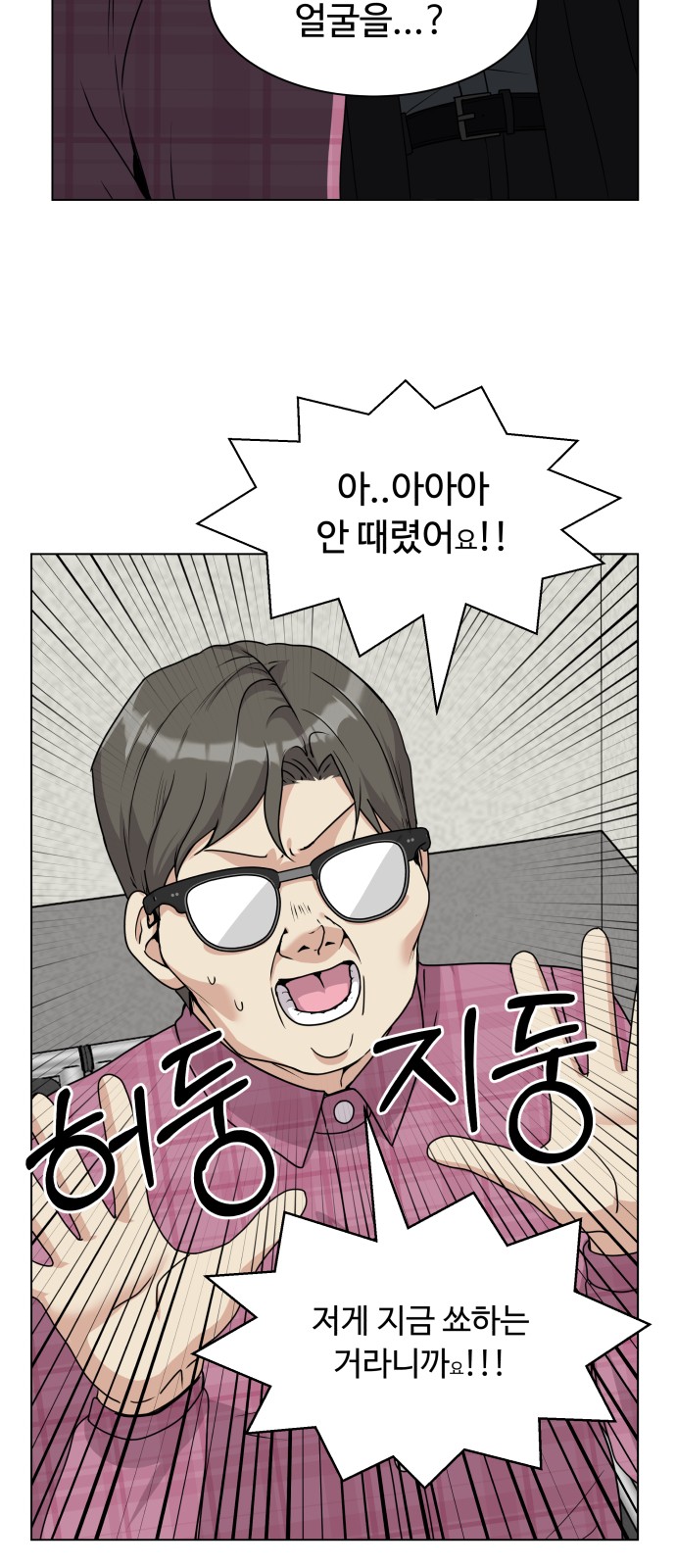 47 페이지