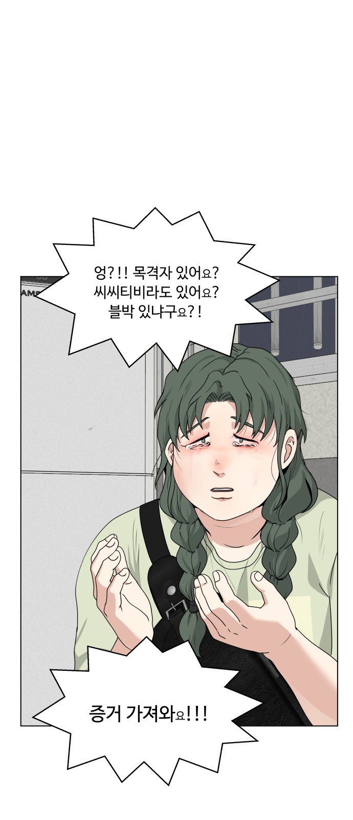 48 페이지