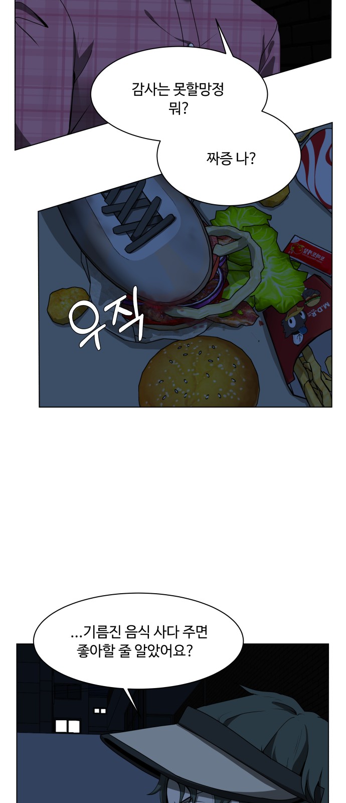 5 페이지