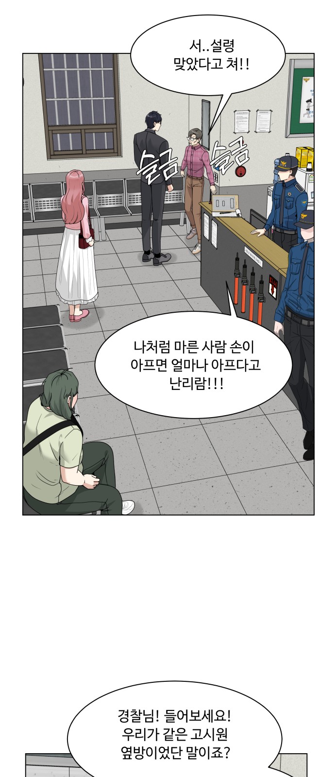 50 페이지
