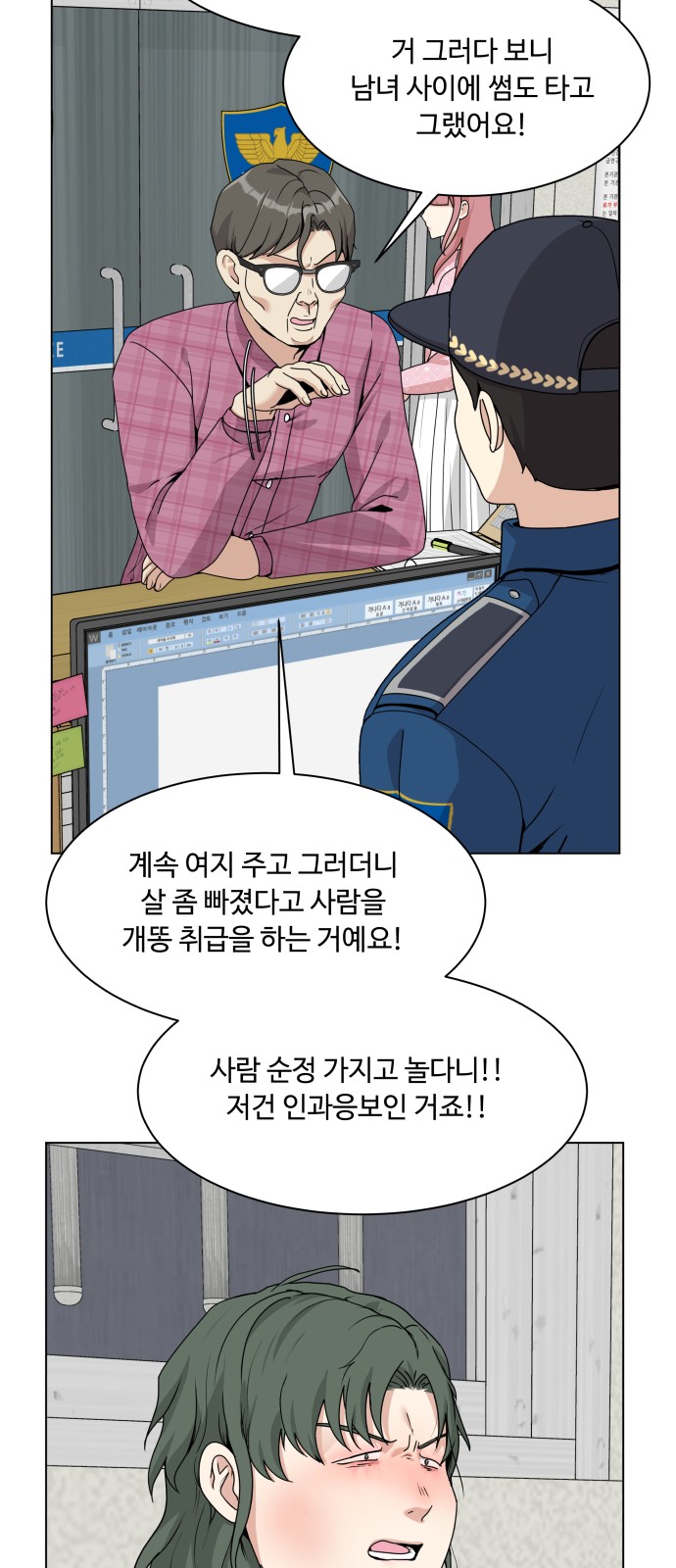 51 페이지
