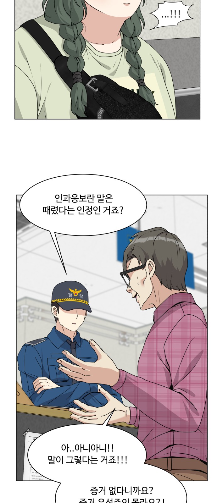 52 페이지