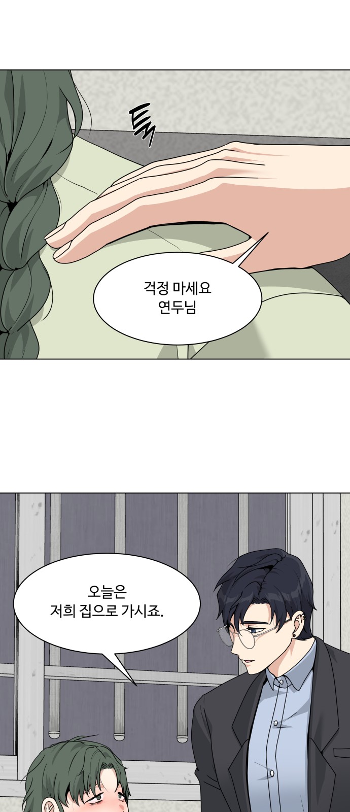 56 페이지