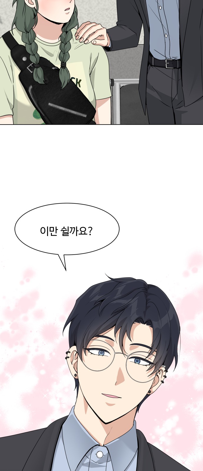 57 페이지
