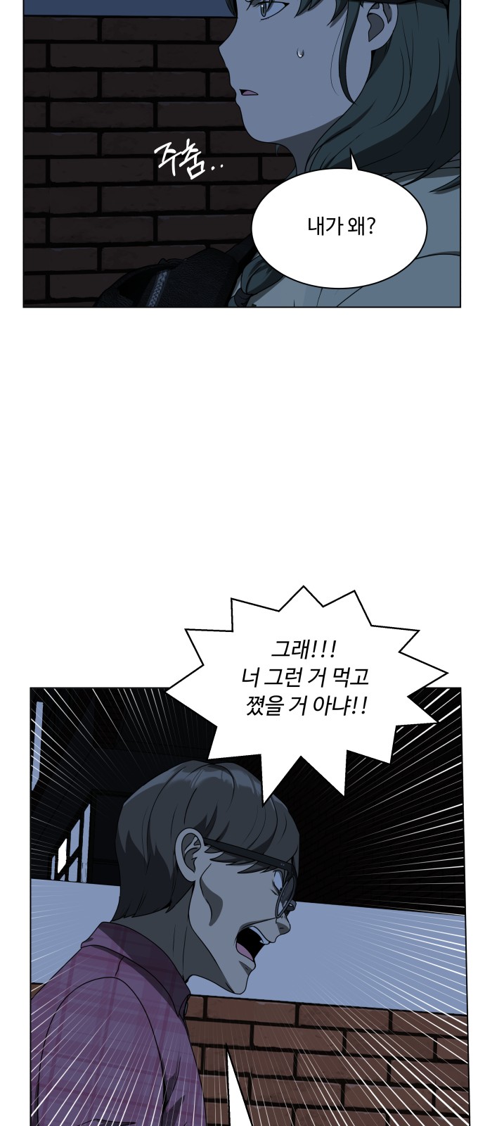 6 페이지