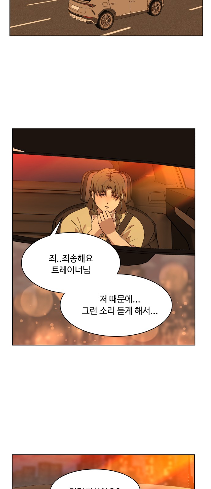 63 페이지
