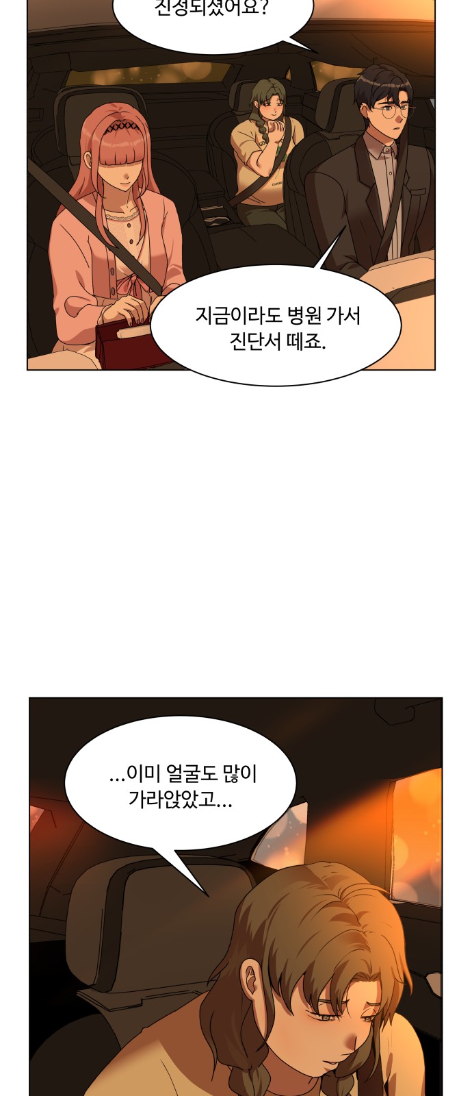 64 페이지