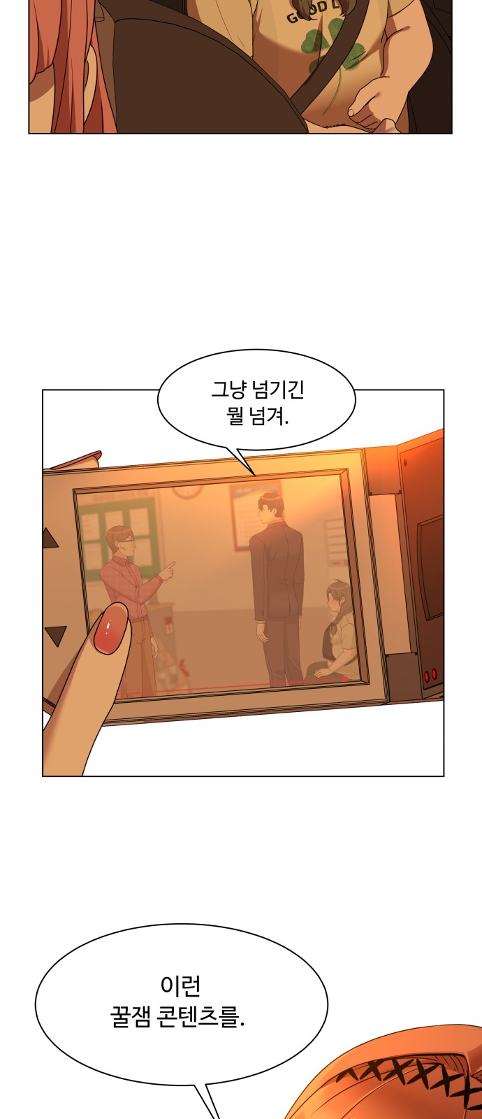 68 페이지