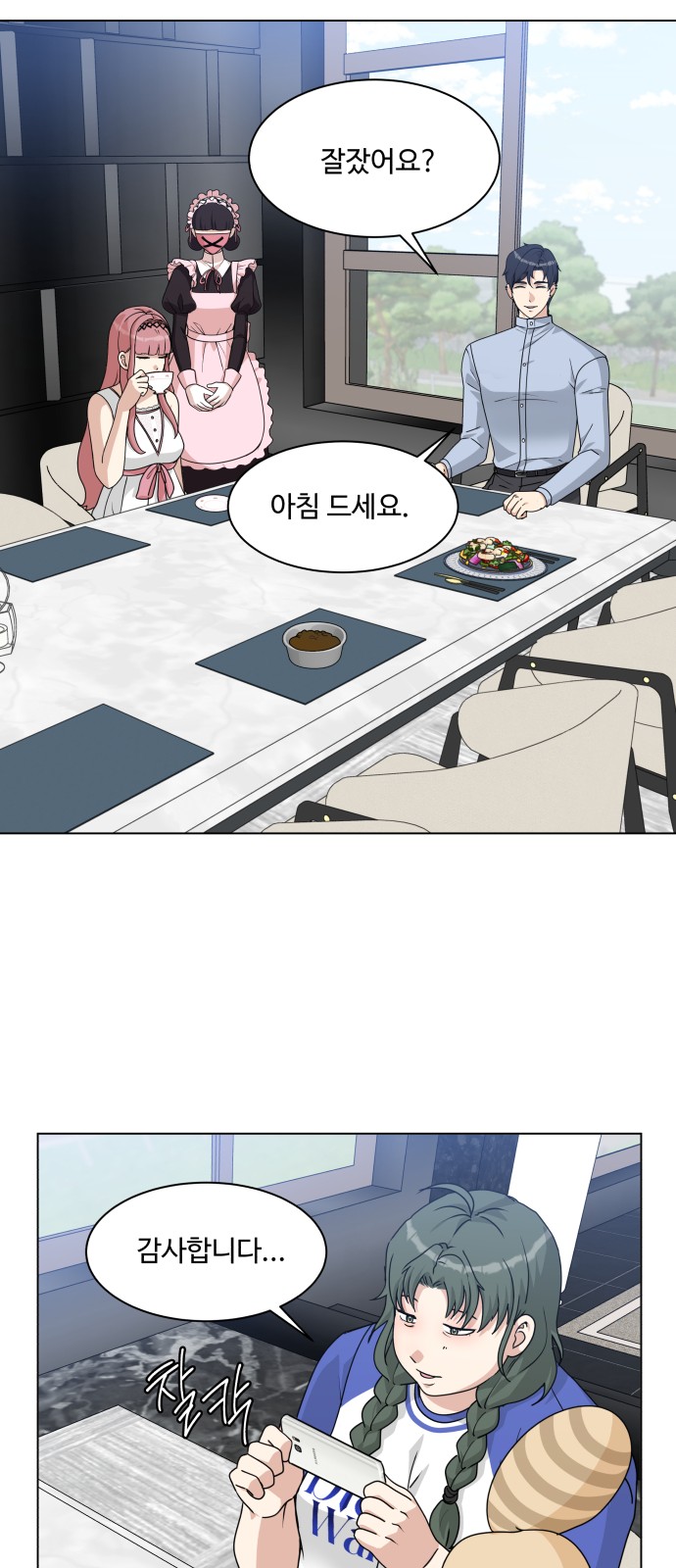 14 페이지
