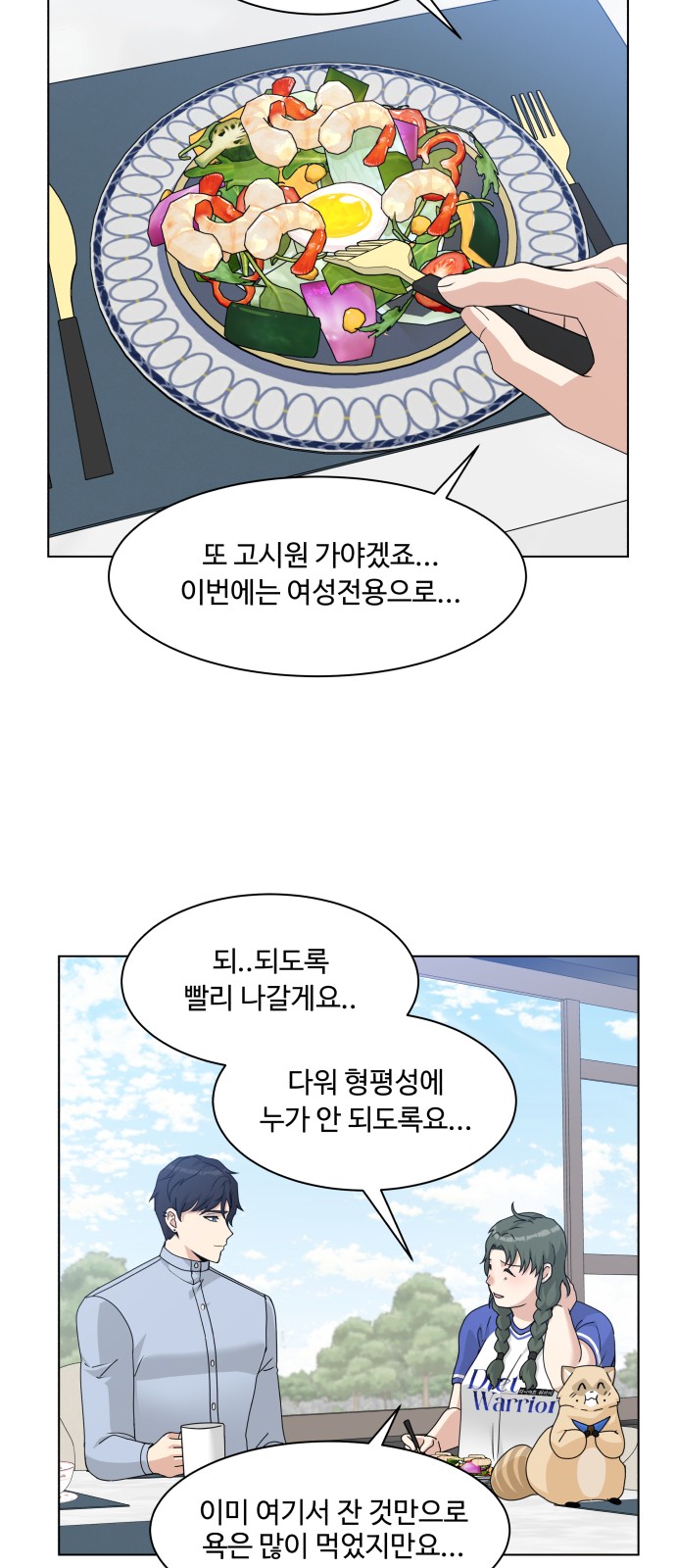 17 페이지