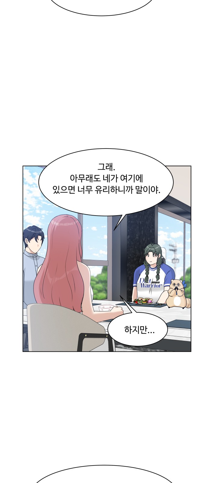 18 페이지