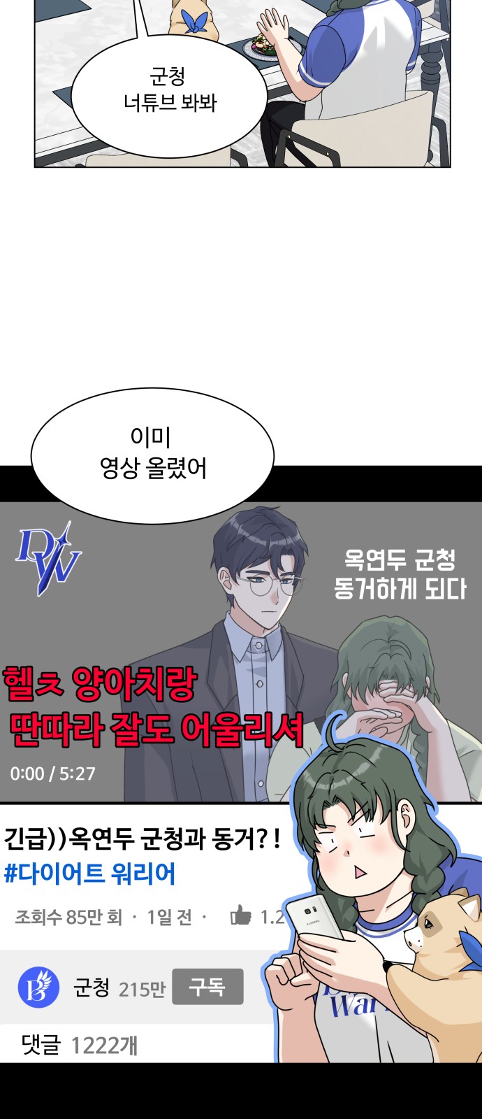 20 페이지