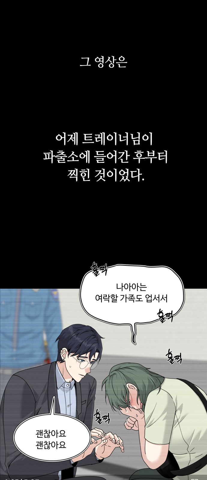 21 페이지