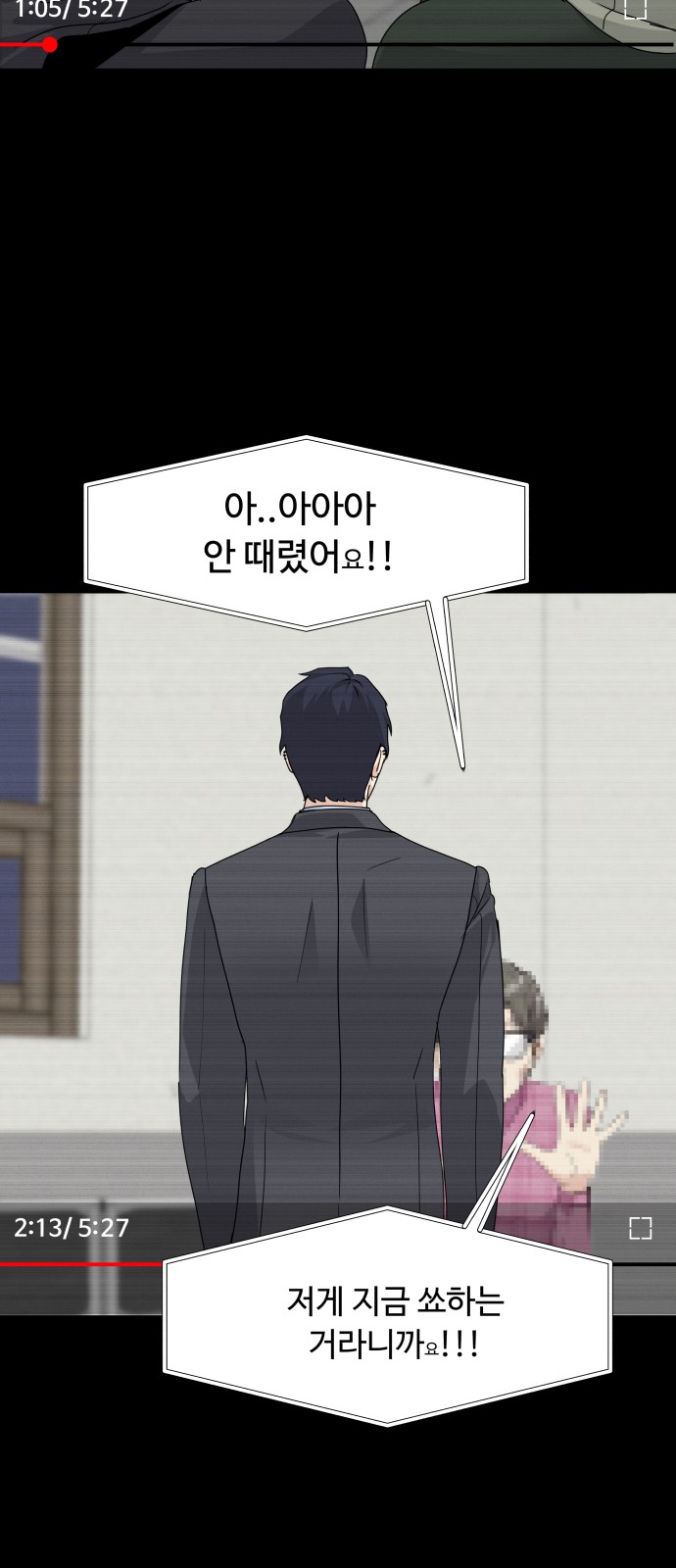 22 페이지