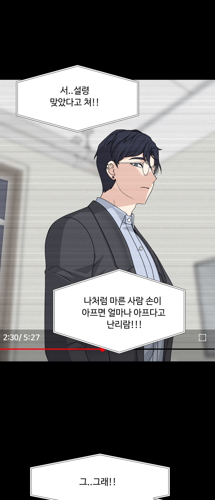 23 페이지