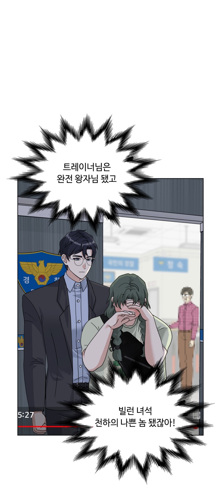 28 페이지