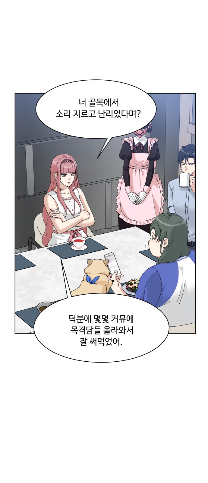 29 페이지