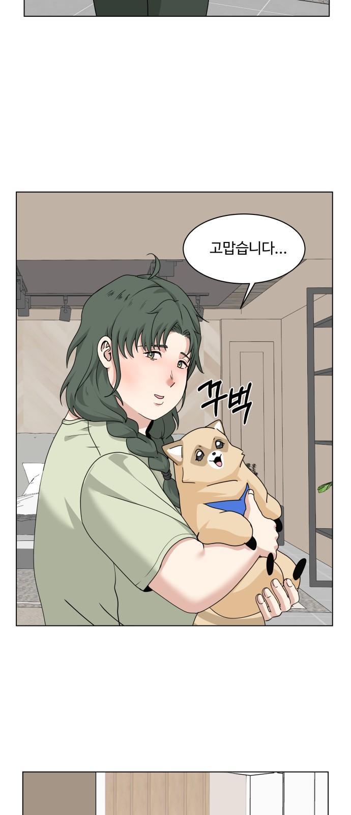 3 페이지