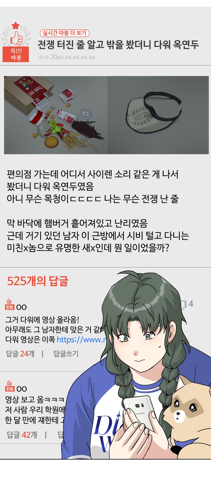 30 페이지