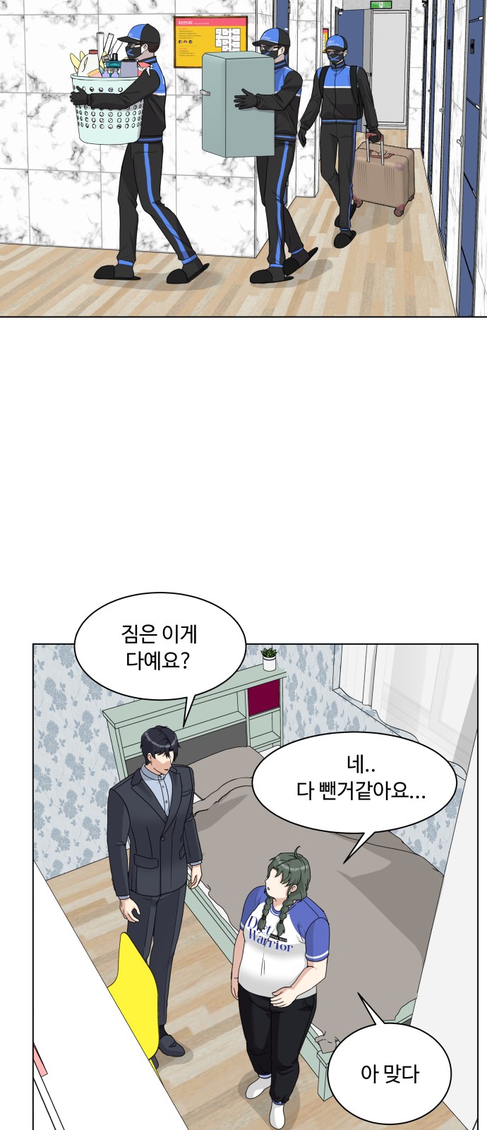 34 페이지