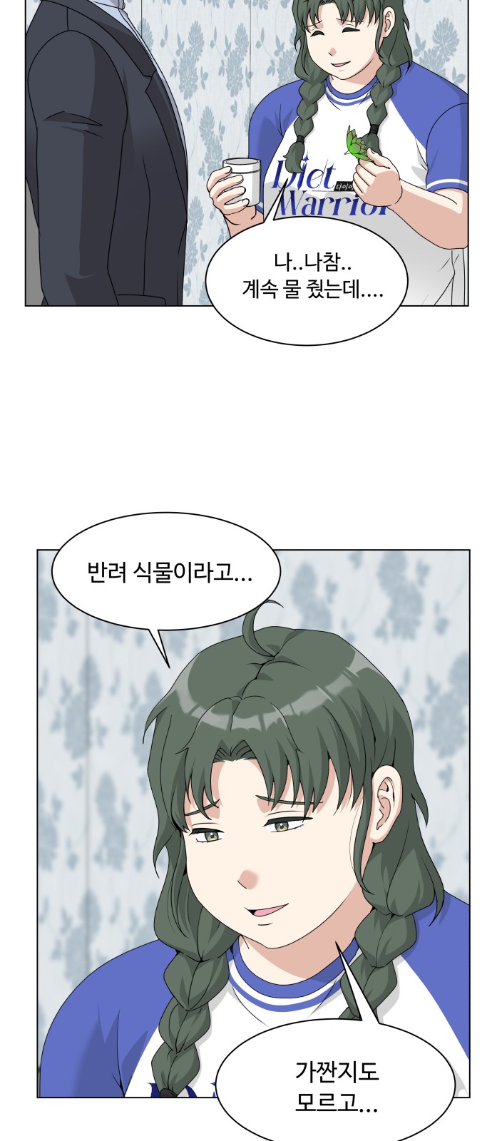 38 페이지