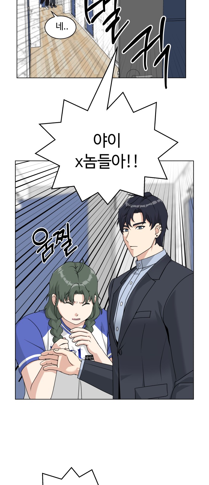 40 페이지