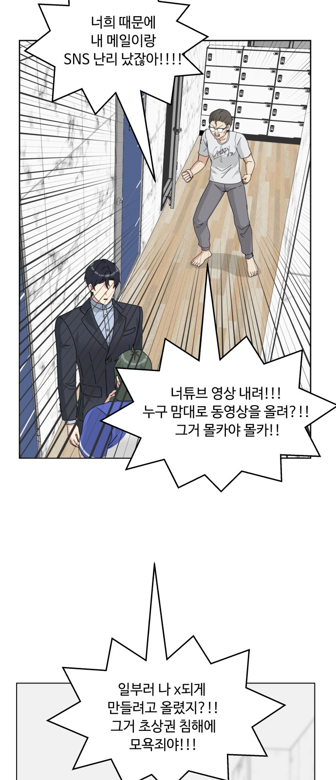 41 페이지