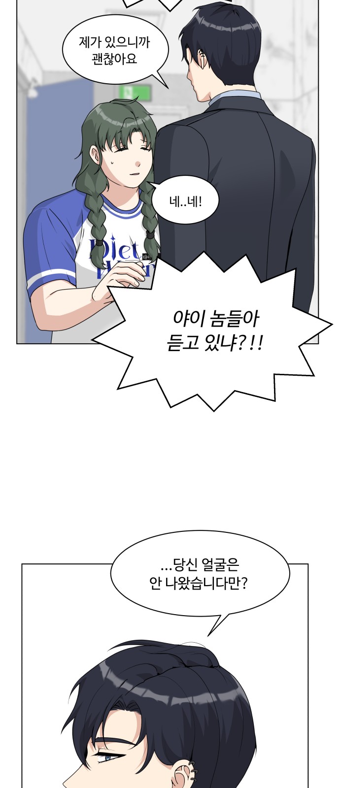 42 페이지