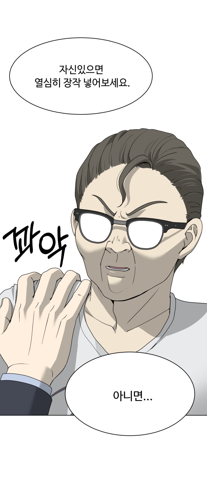50 페이지