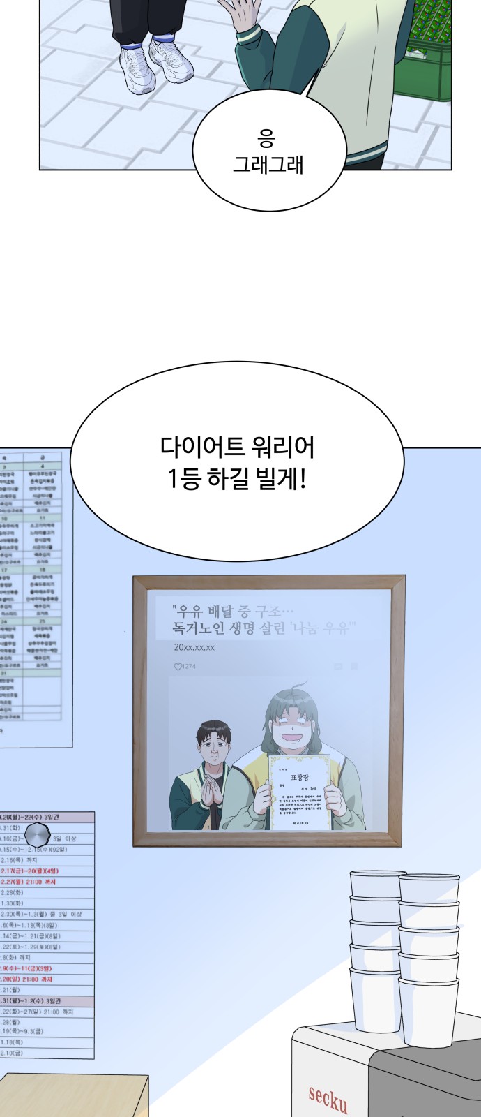 56 페이지
