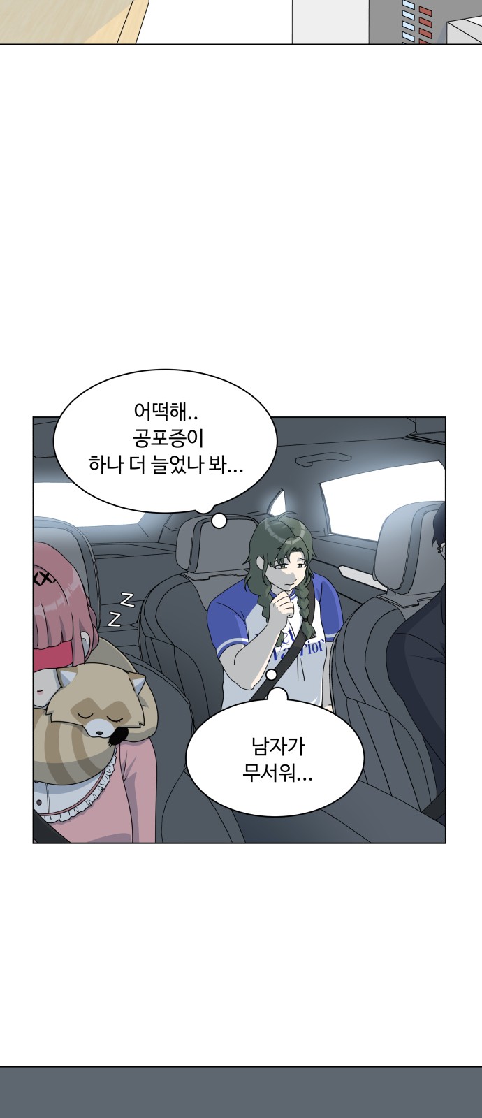 57 페이지