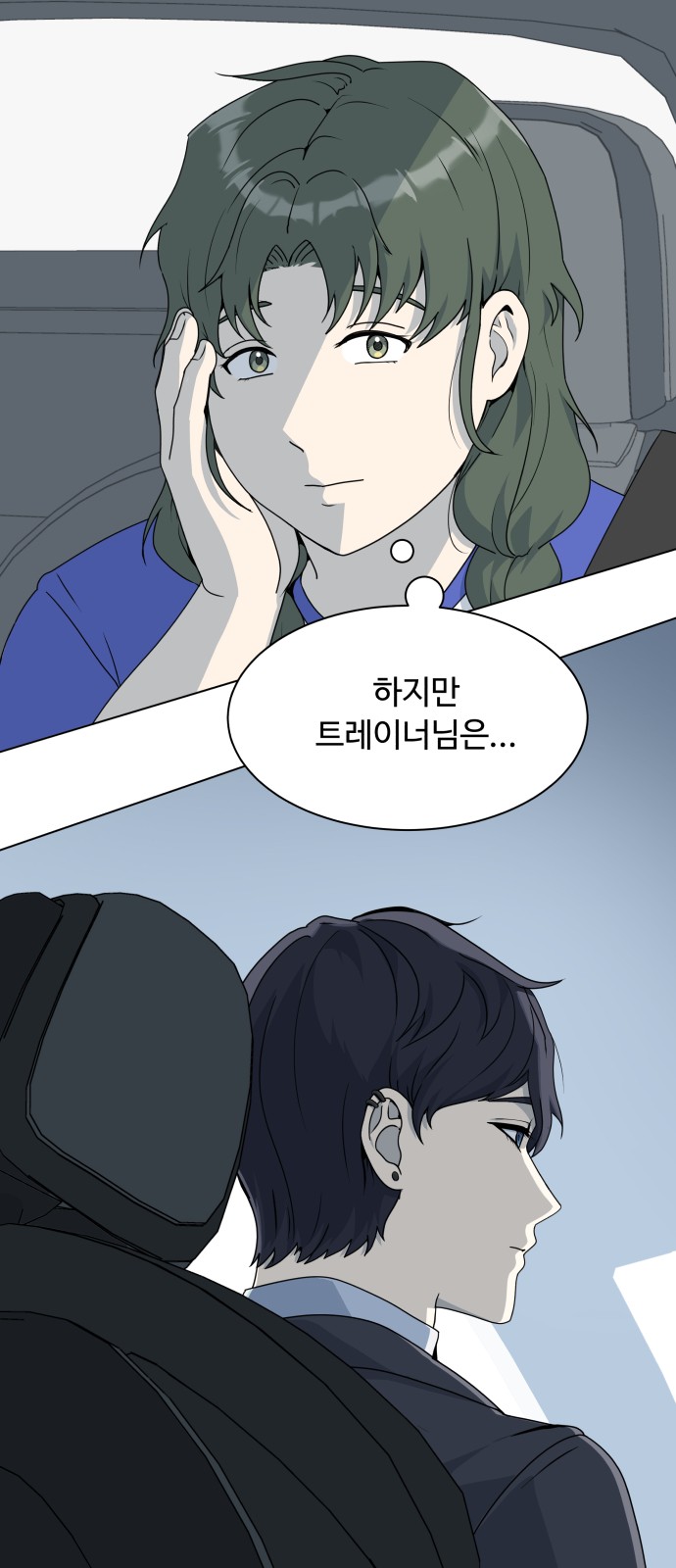 58 페이지