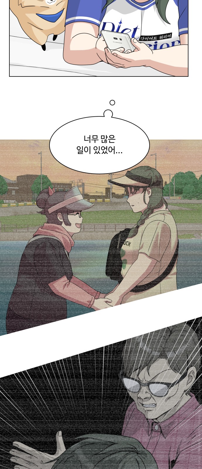 6 페이지