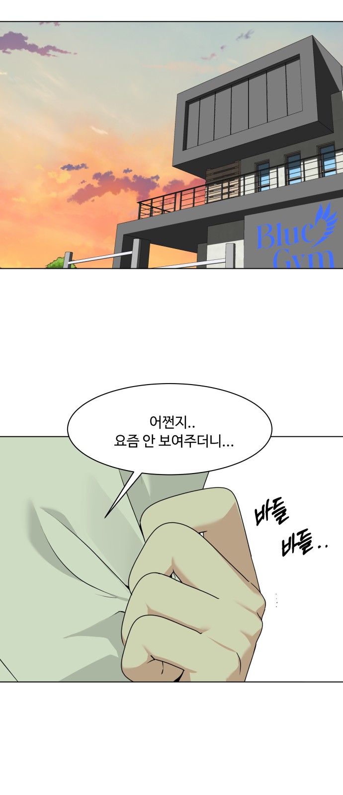 61 페이지